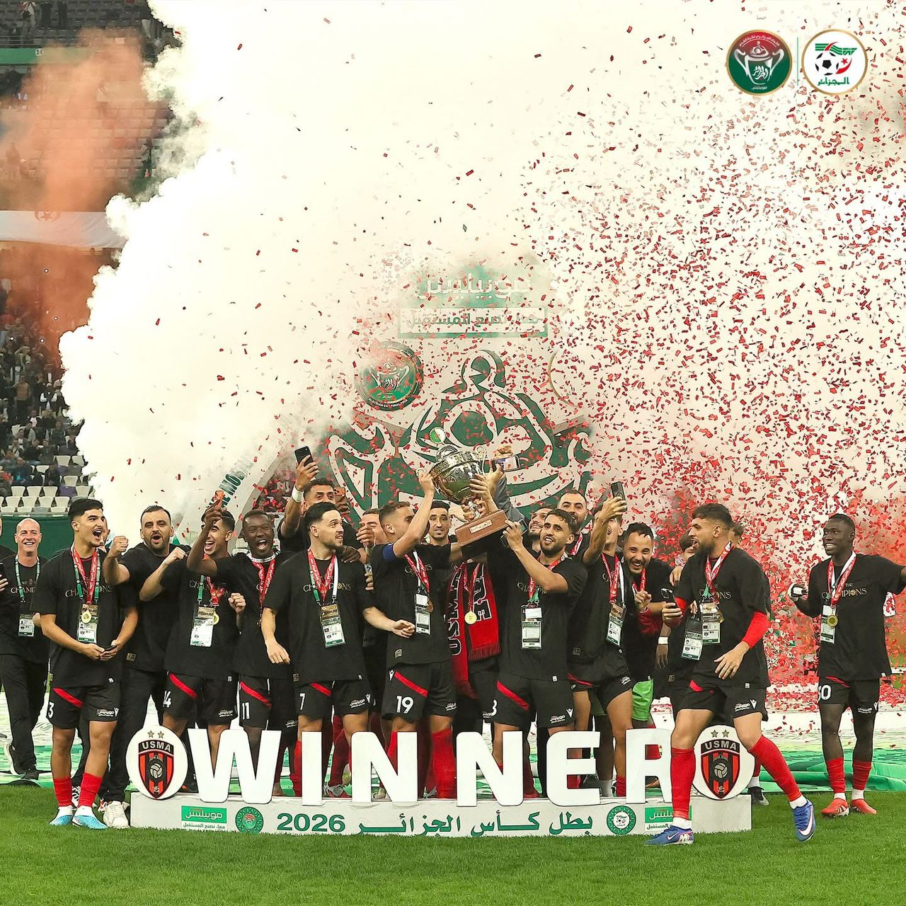 تهنئة