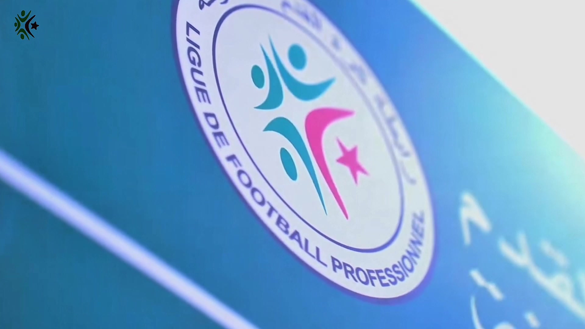 The Professional Football League Mobilis  LFP Launches Its New Website